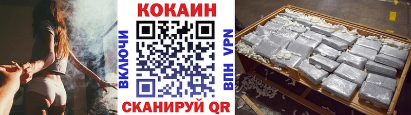 COCAIN Перу  Рошаль 