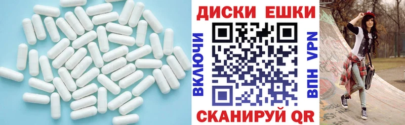 Ecstasy Cube  Рошаль 