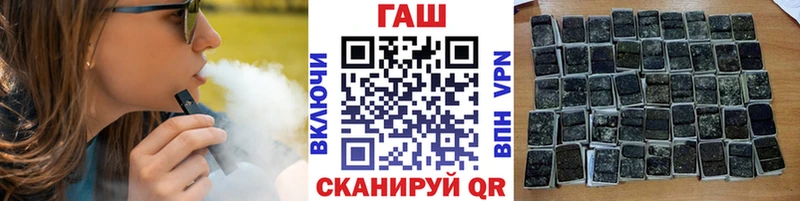 Гашиш гашик  купить   Рошаль 