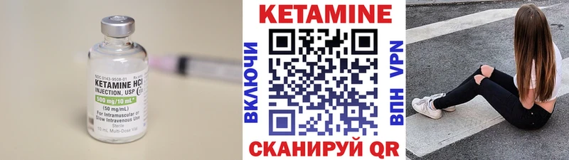 kraken   как найти закладки  Рошаль  Кетамин ketamine 