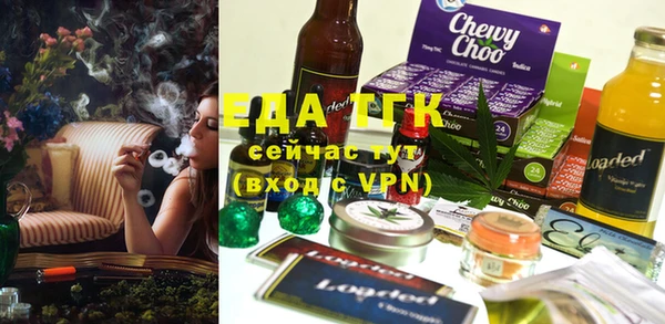 шишки Алзамай