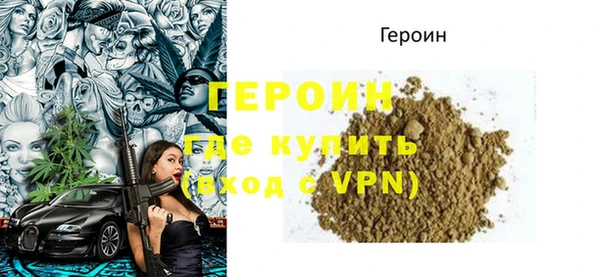марихуана Михайловка