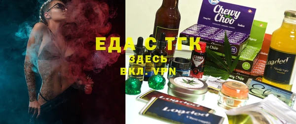 шишки Алзамай
