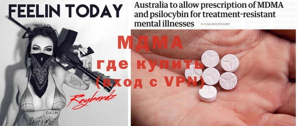 MDMA Алексеевка