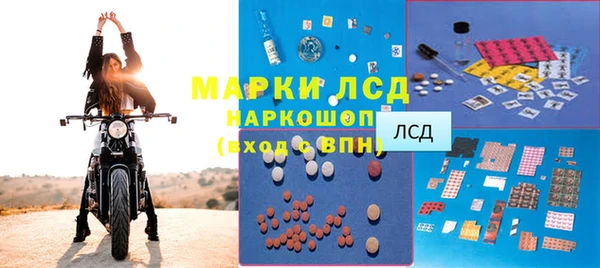 MDMA Алексеевка