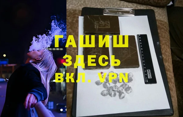 шишки Алзамай