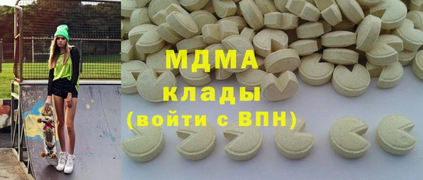 шишки Алзамай