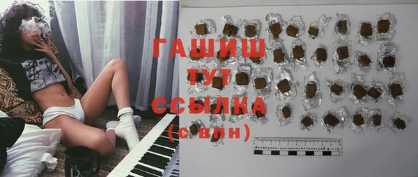 шишки Алзамай