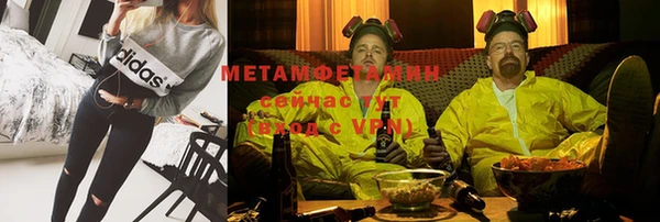 мяу мяу кристалл Михайлов