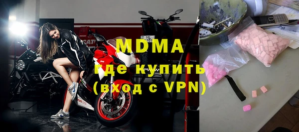 шишки Алзамай