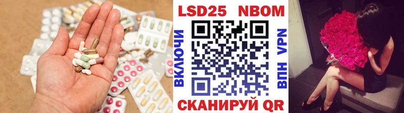 MEGA ТОР  Рошаль  LSD-25 экстази кислота 