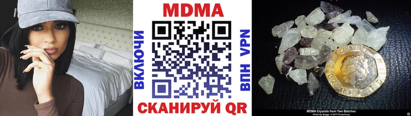 omg   закладки  Рошаль  MDMA молли 