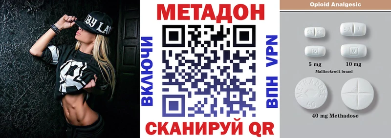 купить наркотики сайты  Рошаль  Метадон кристалл 