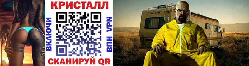 МЕТАМФЕТАМИН кристалл  купить  сайты  Рошаль 