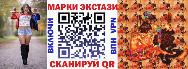 Наркотические марки 1500мкг  Рошаль 