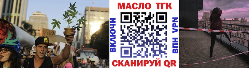Дистиллят ТГК вейп с тгк  Рошаль 