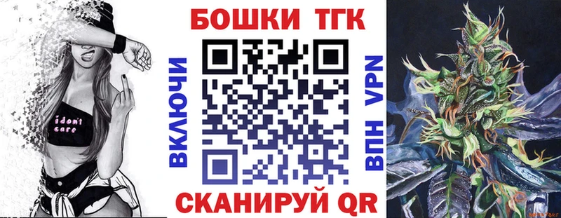 Бошки Шишки Amnesia  цена   Рошаль 